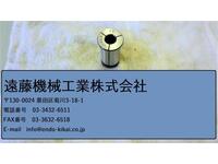 NIKKEN KOSAKUSHO WORKS 16 Tooling Accessories TH-C-N-66東京 Image