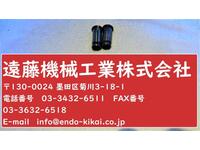 NIKKEN KOSAKUSHO WORKS 16×2個 計2個 Tooling Accessories TH-C-N-74東京 Image