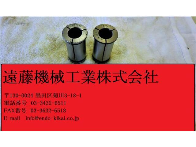 NIKKEN KOSAKUSHO WORKS 20×2個 計2個 Tooling Accessories Image 1