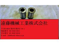 NIKKEN KOSAKUSHO WORKS 20×2個 計2個 Tooling Accessories TH-C-N-67東京 Image