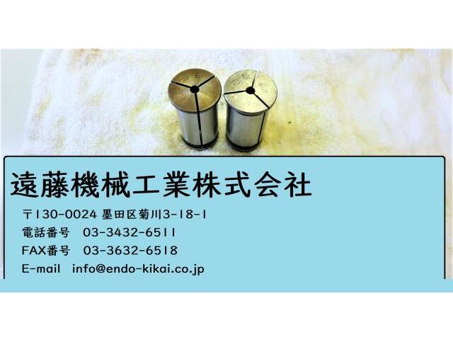 NIKKEN KOSAKUSHO WORKS 6×2個 計2個 Tooling Accessories Image 1