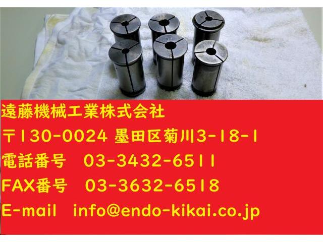 NIKKEN KOSAKUSHO WORKS 8×3, 10, 12×2, 計6個 Tooling Accessories Image 1
