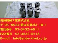 NIKKEN KOSAKUSHO WORKS 8×3, 10, 12×2, 計6個 Tooling Accessories TH-C-N-81東京 Image