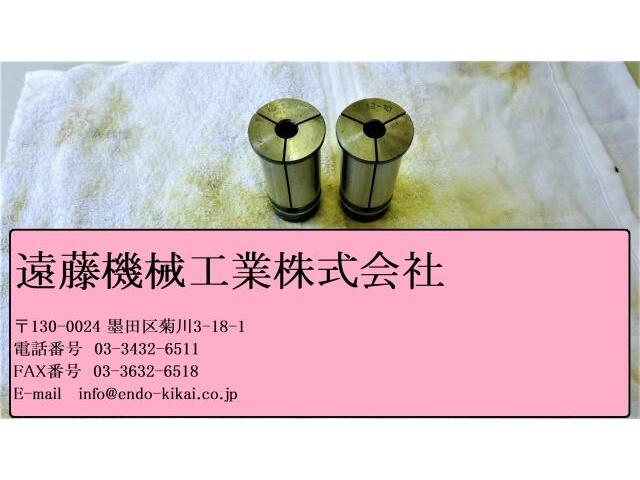 NIKKEN KOSAKUSHO WORKS CCNK ナット付き 10×2個 Tooling Accessories Image 1