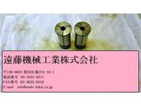 日研工作所 CCNK ナット付き 10×2個 ツーリングアクセサリ TH-C-N-68東京 の画像
