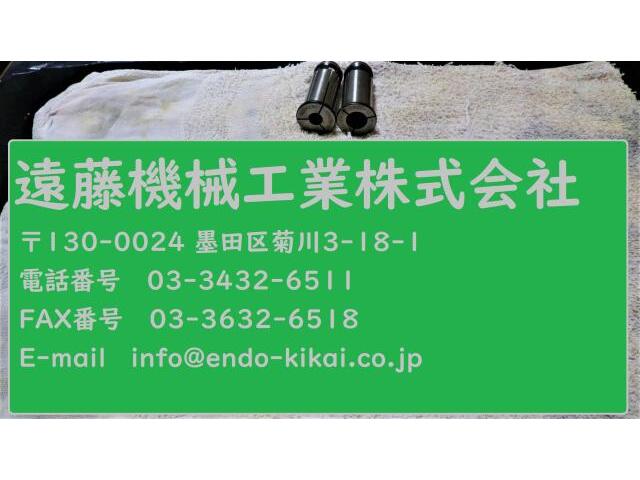 NIKKEN KOSAKUSHO WORKS KM20 8.12 計2個 Tooling Accessories Image 1