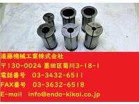 日研工作所 KM22-6, KM-32-25.13 8 16 25 計6 ツーリングアクセサリ TH-C-N-83東京 の画像
