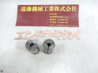 日研工作所 KM32-10×1式 10×1式 計2式 ツーリングアクセサリ TH-C-N-31 の画像
