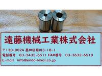日研工作所 NK32  8・16 ナット付 計2個 ツーリングアクセサリ TH-C-N-80東京 の画像