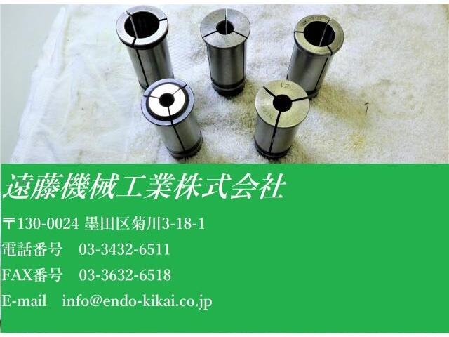 NIKKEN KOSAKUSHO WORKS ナット付き 10.12×2.22.25 計5個 Tooling Accessories Image 1