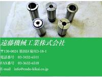 NIKKEN KOSAKUSHO WORKS ナット付き 10.12×2.22.25 計5個 Tooling Accessories TH-C-N-87東京 Image