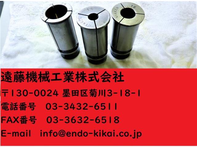 NIKKEN KOSAKUSHO WORKS ナット付き 25.10.16. 計3個 Tooling Accessories Image 1