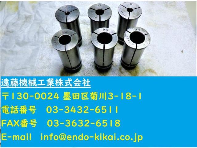 NIKKEN KOSAKUSHO WORKS ナット付き 6 12 8 16 20×2 計6個 Tooling Accessories Image 1