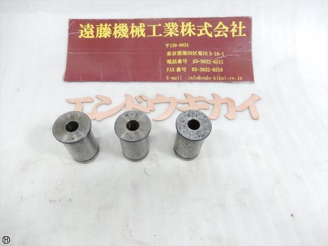  MT-1 3式 Tooling Accessories Image 1