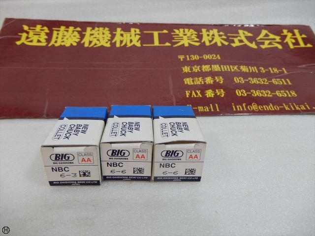 大昭和精機 BIG NBS6-3, 6-6×2, CLASS AA Tooling Accessories Image 1