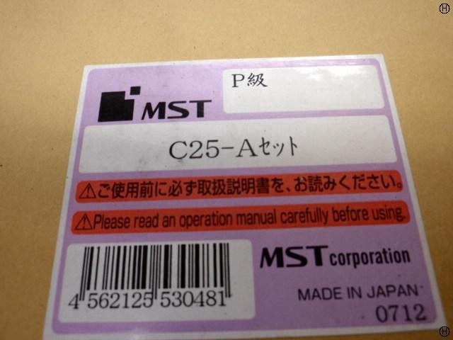 MST C25-A Tooling Accessories Image 2
