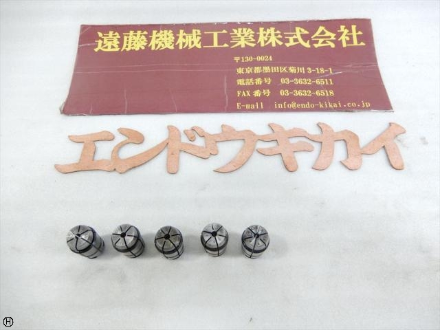 MST C10-3 5式 Tooling Accessories Image 1