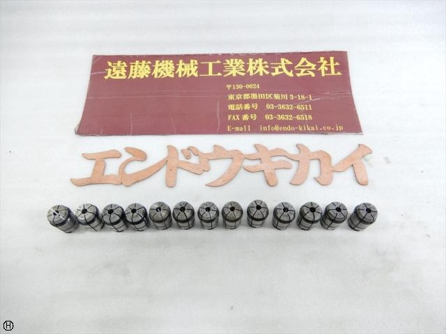 MST C10-4 13式 Tooling Accessories Image 1