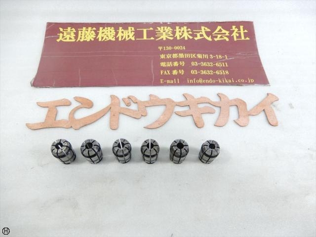 MST C10-6 6式 Tooling Accessories Image 1