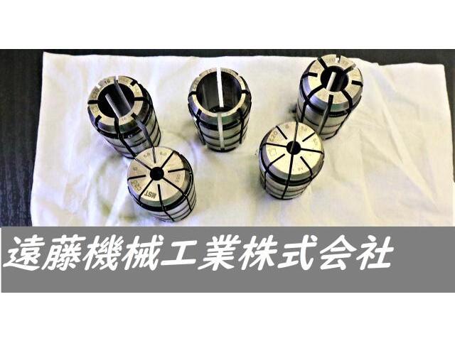 MST C20 16.20.12.6.6. 6個 Tooling Accessories Image 1