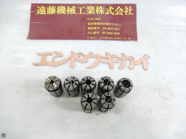 MST C20 7式 Tooling Accessories Image 1