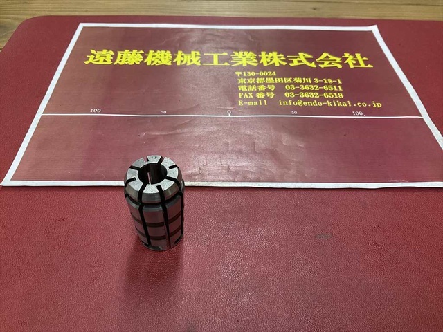 MST C20-13 1本 Tooling Accessories Image 1
