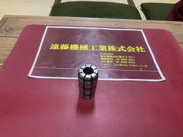 MST C25-18×1個 計1個 Tooling Accessories Image 1