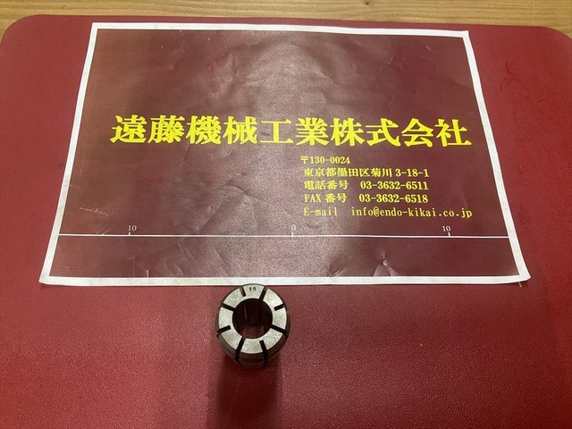 MST C25-18×1個 計1個 Tooling Accessories Image 2