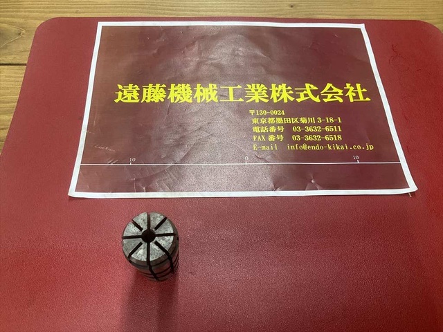MST C25-8×1個 計1個 Tooling Accessories Image 2