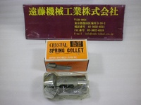 MIYANO MACHINERY AL-S34, BTS-34, DN-34 φ12 Tooling Accessories C-SP-2 Y Image