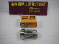 MIYANO MACHINERY AL-S34, BTS-34, DN-34 φ22 Tooling Accessories C-SP-5 Y Image