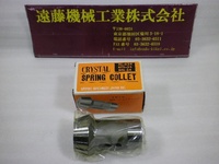 MIYANO MACHINERY AL-S34, BTS-34, DN-34 φ26 Tooling Accessories C-SP-7 Y Image