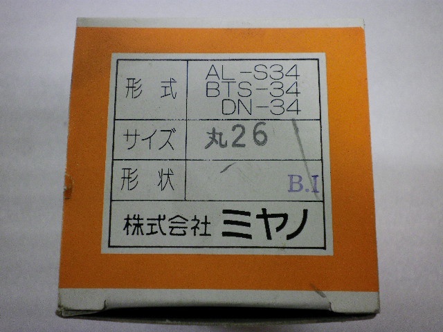 ミヤノ AL-S34, BTS-34, DN-34 φ26 ツーリングアクセサリ の画像 4枚目