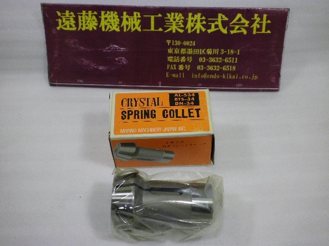 MIYANO MACHINERY AL-S34, BTS-34, DN-34 φ28 Tooling Accessories Image 1