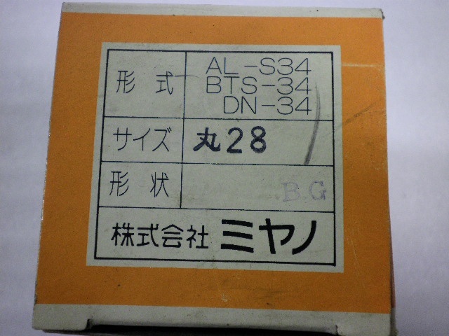 MIYANO MACHINERY AL-S34, BTS-34, DN-34 φ28 Tooling Accessories Image 4