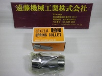 MIYANO MACHINERY AL-S34, BTS-34, DN-34 φ34 Tooling Accessories C-SP-11 Y Image