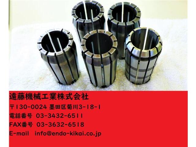 不明 32×5個 Tooling Accessories Image 1