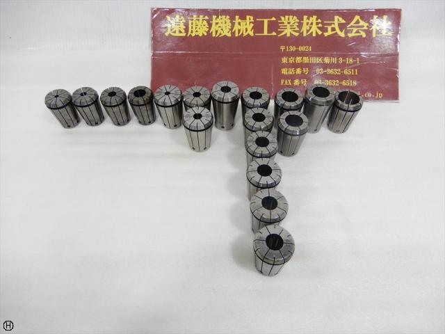 大昭和精機 BIG NBCコレット Tooling Accessories Image 1