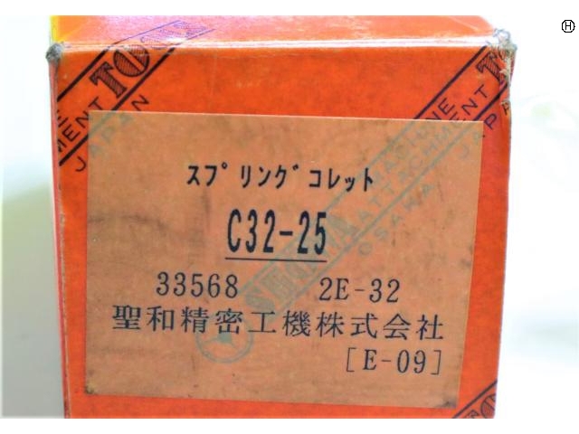 聖和 SHOWA C32-25 Tooling Accessories Image 2