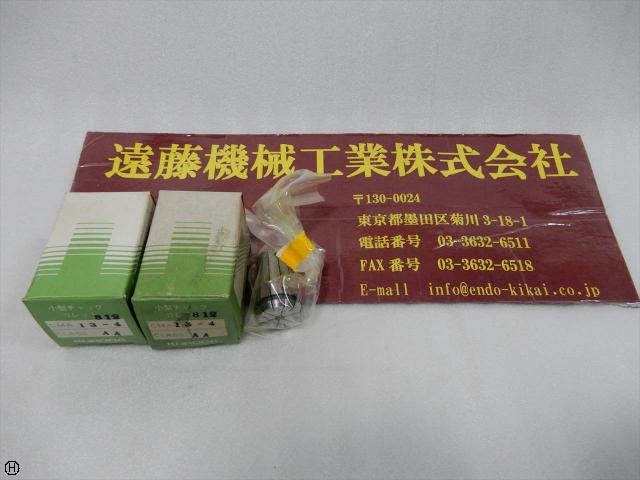 黒田精工 KKS CMA13-4 クラスA4 Tooling Accessories Image 1