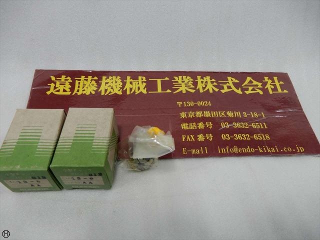 黒田精工 KKS CMA13-6 クラスA4 Tooling Accessories Image 1