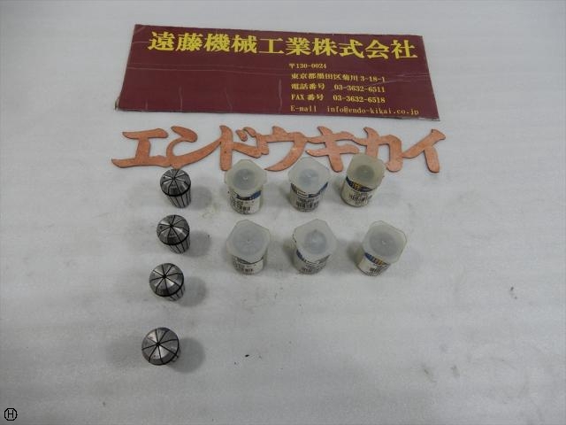 ETM ER20 10式 Tooling Accessories Image 1