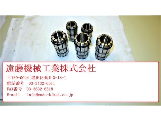 MST 20-25-25-28-30 計5個 Tooling Accessories Image 1
