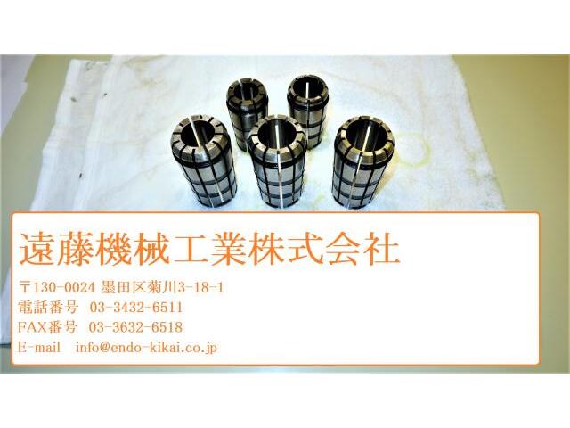 MST 20-25-25-28-30 計5個 Tooling Accessories Image 1