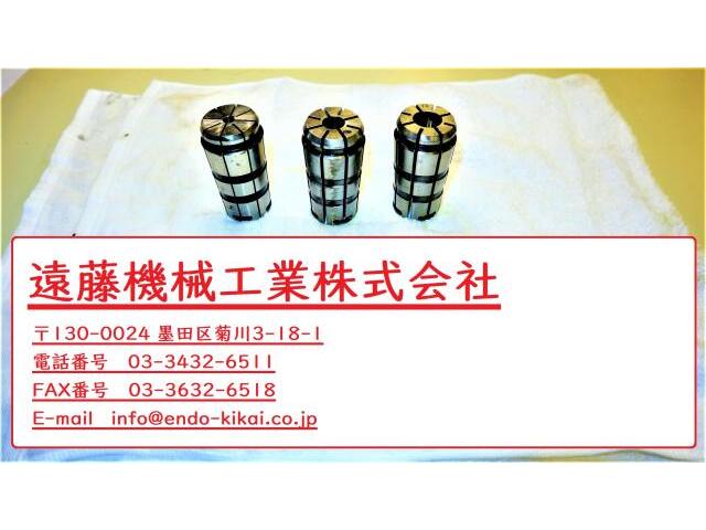 MST 2006/12/16 Tooling Accessories Image 1
