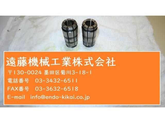 MST 20×2個 計2個 Tooling Accessories Image 1