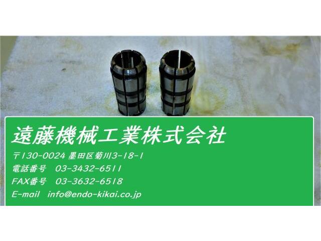 MST 25×2個 Tooling Accessories Image 1