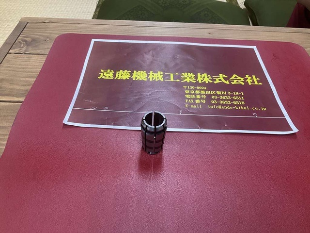 MST C20-20×1個 計1個 Tooling Accessories Image 1