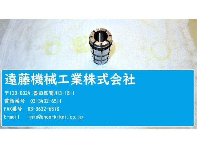 MST C25 20 Tooling Accessories Image 1