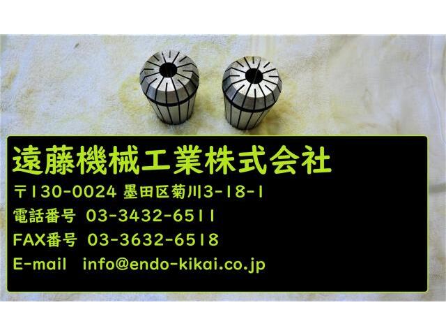 MST YCC25 12×2個 Tooling Accessories Image 1